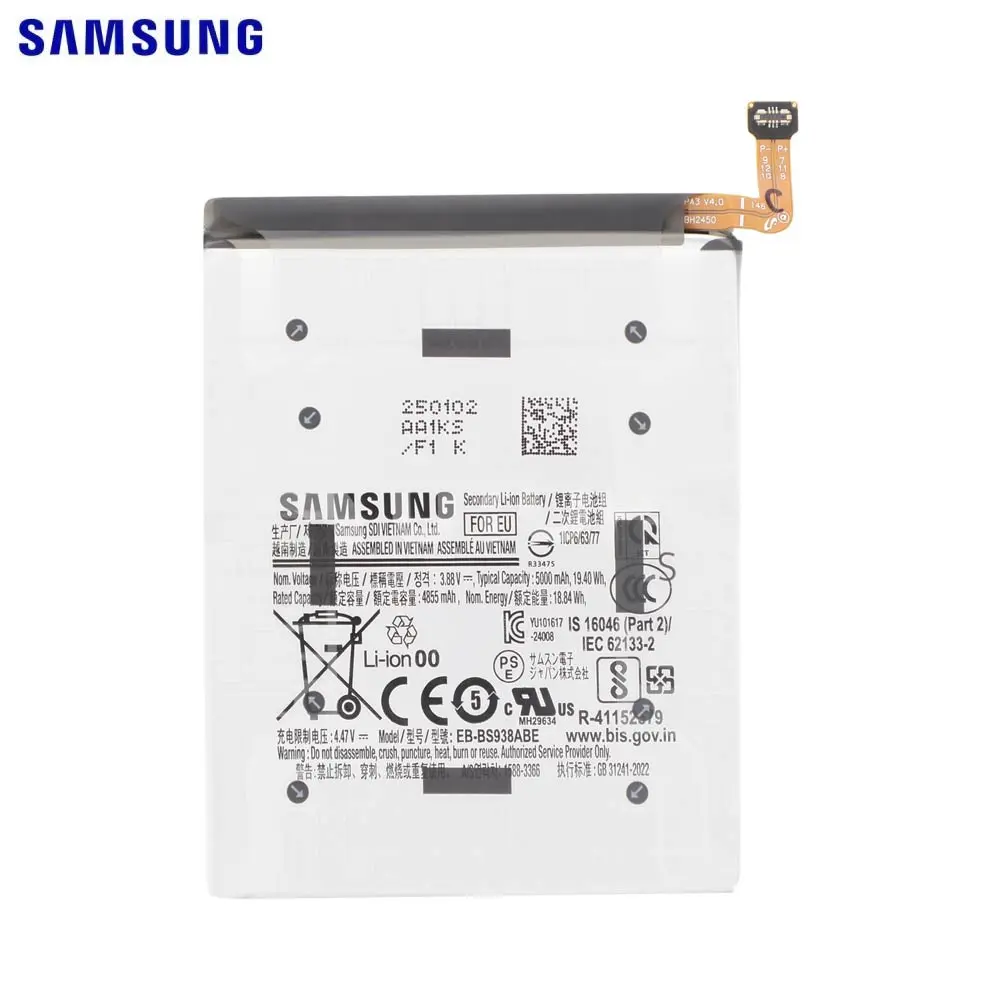 Batterie Galaxy S25 Ultra (Samsung) - Originale & Premium (SM-S938)